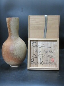 ゲルトクナッパー　花入　共箱　GERD KNAPPER　益子焼　高さ約30cm