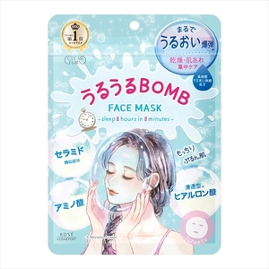 【まとめ買う-HRM16101683-2】クリアターン　うるうるＢＯＭＢマスク 【 コーセーコスメポート 】 【 シートマスク 】×4個セット