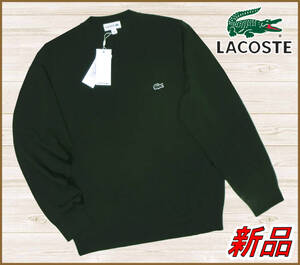 【国内正規品】67%OFF◆ラコステLACOSTE◆ウォッシャブルウールクルーネックニットセーター秋冬ハイゲージ◆緑グリーンXL/L5定価:20,900円