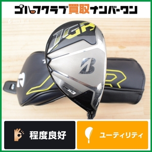 【初心者/中級者向け】ブリヂストン TOUR B JGR 2017 ユーティリティ H3 19° N.S PRO MODUS3 TOUR 105 フレックスS ツアーB U3 UT3 3H