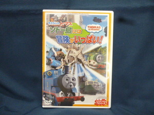 きかんしゃトーマス ソドー島には冒険がいっぱい！ 中古 ＤＶＤ ＣＧアニメ 鉄道 機関車 THOMAS キャラクターモデル ＴＶシリーズ １０話