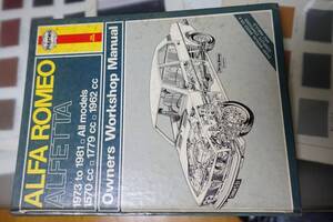 最終　売切13弾　ヘインズHAYNES　アルファロメオ ハードカバー　アルフェッタ 1973-1987 GTV 1570.1779.1962CC　ワークショップマニュアル