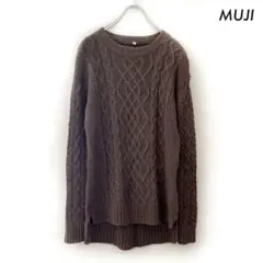 MUJI 無印良品★ケーブル編み 長袖ニット セーター ブラウン 茶色