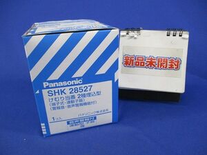 けむり当番2種埋込型(新品未開梱) SHK28527