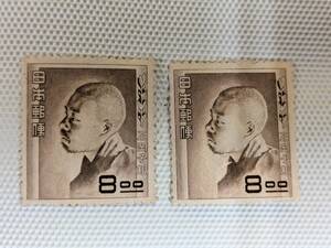 1949-1952 第1次文化人切手 正岡子規 俳人,1867-1902 1951.9.19 8円切手 単片 未使用 2枚