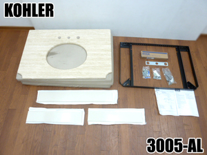 未使用品 KOHLER 大理石 洗面台 天板のみ 3005-AL W910×D610mm ベージュ トラバーチン Travertine ② 造作 シンク コーラー