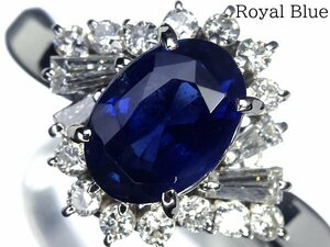 ML13298S【1円～】新品仕上【RK宝石】極上ロイヤルブルー サファイア 大粒2.29ct!! 極上ダイヤモンド Pt900 高級リング ダイヤ royal blue