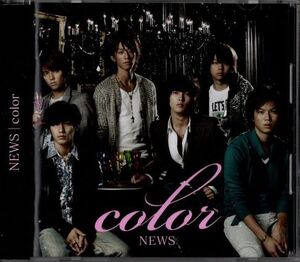 帯付CD★NEWS／color