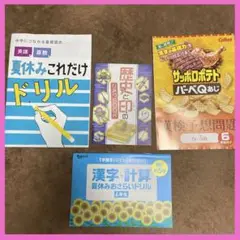 ⭐️大特価❣️⭐️進研ゼミ小学講座6年生　ドリル等　4個　ベネッセ　おさらい