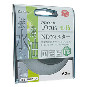 【ゆうパケット対応】Kenko NDフィルター 62S PRO1D Lotus ND16 62mm [管理:1000024856]