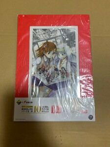 売り切り　とある魔術の禁書目録　アートフレーム　未開封