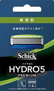 ハイドロ Schick(シック) ハイドロ5 プレミアム 敏感肌 替刃 (4コ入) スキンガード付 5枚刃 ブルー