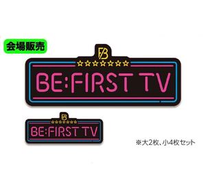 即決! BE:FIRST 1st One Man Tour 2022 “BE:1” ☆ 会場限定 BE:FIRST TV ロゴステッカーセット 未開封新品 / BMSG BE FIRST SKY-HI