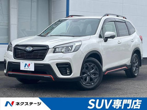 【諸費用コミ】:平成30年 フォレスター 2.5 エックスブレイク 4WD