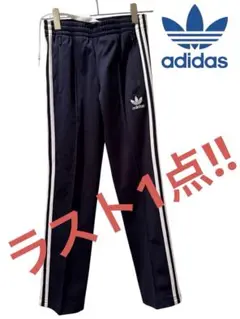 adidas トレフォイルロゴ　トラックパンツ　3本ライン　ネイビー 85 M