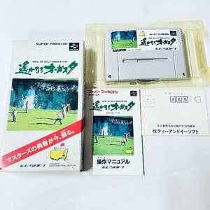 SFC スーパーファミコン ソフト 遙かなるオーガスタ 箱説付 起動確認済