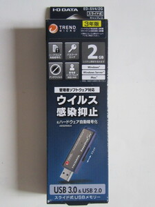 新品★IO DATA★管理者用ソフトウェア対応／アンチウイルス機能搭載USBメモリ★ED-SV4/2G3、2GB、サポートサービス 3年