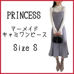 マーメイドシルエット★【PRINCESS】レイヤード　Vネックビスチェワンピース