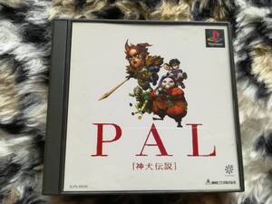 【中古・盤面良好・動作確認済み】PS　PAL－神犬伝説－　　　同梱可