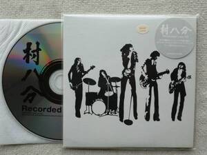 村八分 山口冨士夫 チャー坊 ●紙ジャケSCD●LIVE73 ●邦ロック 日本ロック 京都のロック●幻のスタジオ・ライヴ音源●美品