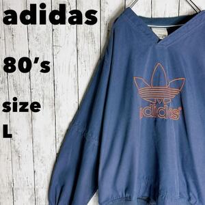 80s【adidas】アディダス ナイロン プルオーバージャケット L 古着