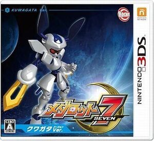 中古ニンテンドー3DSソフト メダロット7 クワガタVer.