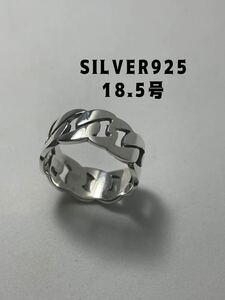 LMKぱりk6 シルバー喜平リングSILVERリング 鎖　和　シンプル平打ち銀指輪18.5号k