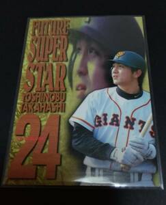 1998年BBM ジャイアンツ 高橋由伸(巨人)ルーキー。FUTURE SUPER STAR。No,G98。