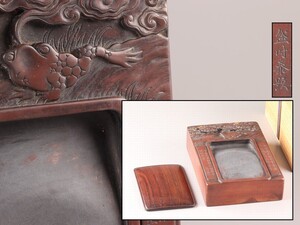 中国古玩 唐物 書道具 古端渓硯 時代物 極上品 初だし品 D0815