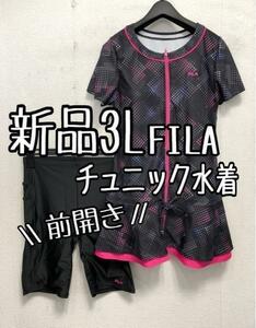 新品☆3L♪黒ピンク系♪フィラFILA♪セパレート水着♪チュニック水着☆a137