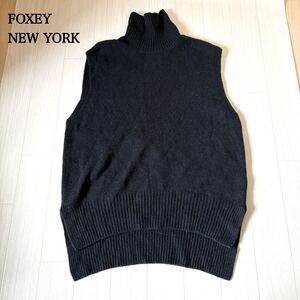 FOXEY NEW YORK カシミヤ混 タートルネック ニットベスト　フォクシー