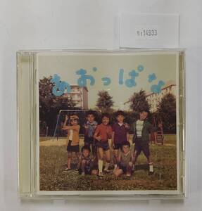 万1 14933 関ジャニ∞ / あおっぱな［CD］： TECI-837