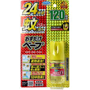 【まとめ買う】フマキラー おすだけベープスプレー 無香料 120回分 25mL×3個セット