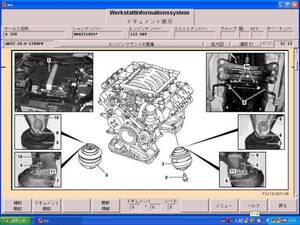 ①　メルセデスベンツ　w168w169w245w201w202w203w204w210w211w126w140w220w221w208w209 smart 他　WIS　ベンツ　整備マニュアル　2007-06