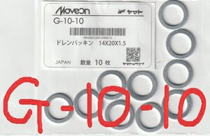 純正タイプ ドレンパッキン ドレンガスケット マツダ フォード G-10-10 アルミ 内径14×外径20×厚み1.5mm 9956-41-400 相当 10枚入!!!****