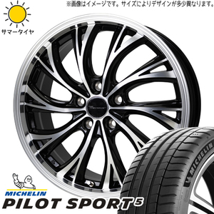 ヤリスクロス 225/40R19 ホイールセット | ミシュラン パイロットスポーツ5 & HS2 19インチ 5穴114.3