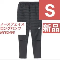 【新品】S ノースフェイス レッドランロングパンツ ブラック NY82495