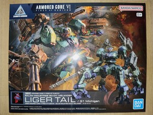 30MM アーマード・コア ライガーテイル ARMORED CORE VI FIRES OF RUBICON BD-011 MELANDER プラモデル 