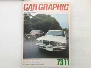 Y4L CAR GRAPHIC/ブルーバードU2000GTX サーブ99コンビクーペ シトロエンGS コーヴェット2ローター コロナ ファミリア プレジデント 71