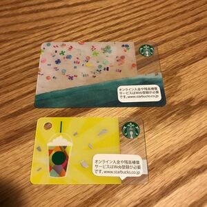 スターバックスカード ビーチ スパークル 残0円 PIN未削