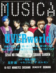 雑誌MUSICA/ムジカ 2017年8月号♪表紙＆特集：UVERworld/SEKAI NO OWARI/UNISON SQUARE GARDEN/星野源/マキシム ザ ホルモン/10-FEET♪