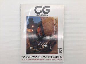 O4L CAR GRAPHIC/ジャガーXJR マセラティクアトロポルテ アルファロメオ8Cコンペティツィオーネ ポルシェ911GT2 プジョー308 アウディA4 69