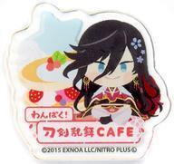 中古雑貨 和泉守兼定 「わんぱく!刀剣乱舞CAFE 第二弾 アクリルマグネット 第二弾 B」