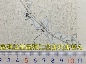 md01【地図】曙 [北海道] 昭和48年 地形図[羽幌町上築中心] 築別川 初山別村東山 有明ダム 国鉄名羽線-未成線 羽幌炭礦鉄道廃線跡