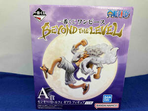 A賞 モンキー・D・ルフィ 一番くじ ワンピース BEYOND THE LEVEL ワンピース