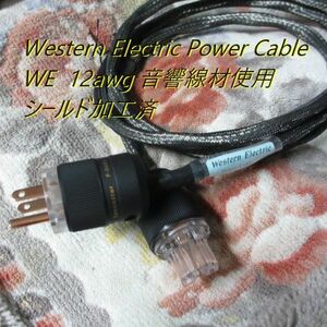 #WE【Western Electric Power Cable】12awg 長さ1.25m 音響用線材使用 シールド加工済 高音質電源ケーブル