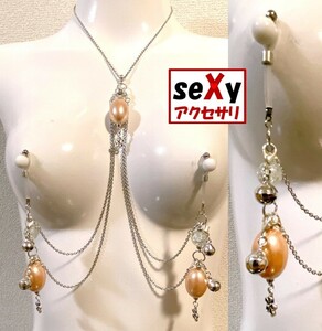 【ハンドメイド】seXyアクセサリ★ネックレス＆ニップルチャーム　SNN176