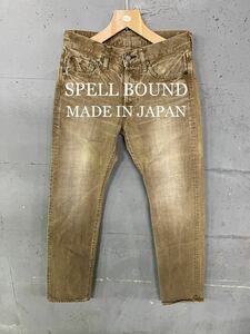 SPELL BOUND ヴィンテージ加工デニム！日本製！