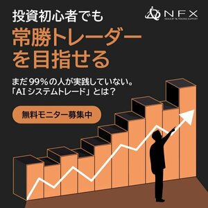 【勝率99%!!!!!21年破綻無しの単ポジEA!!!!!】ナンピンマーチンなし ゴールドEA GOLD EA FX自動売買ツール 資産運用 完全無料 不労所得 g5