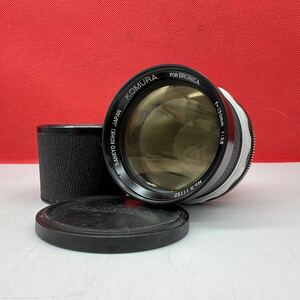 ♪ KOMURA 150mm F3.5 中判カメラ レンズ 単焦点 BRONICA用 マニュアルフォーカス ブロニカ コムラ